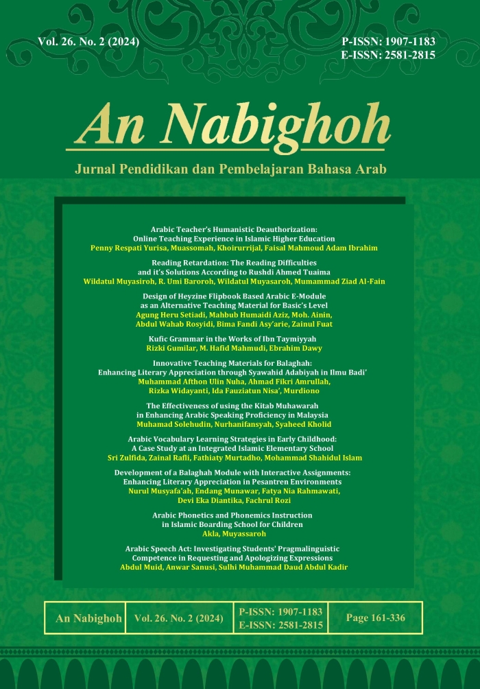 					View Vol. 26 No. 2 (2024): An Nabighoh
				